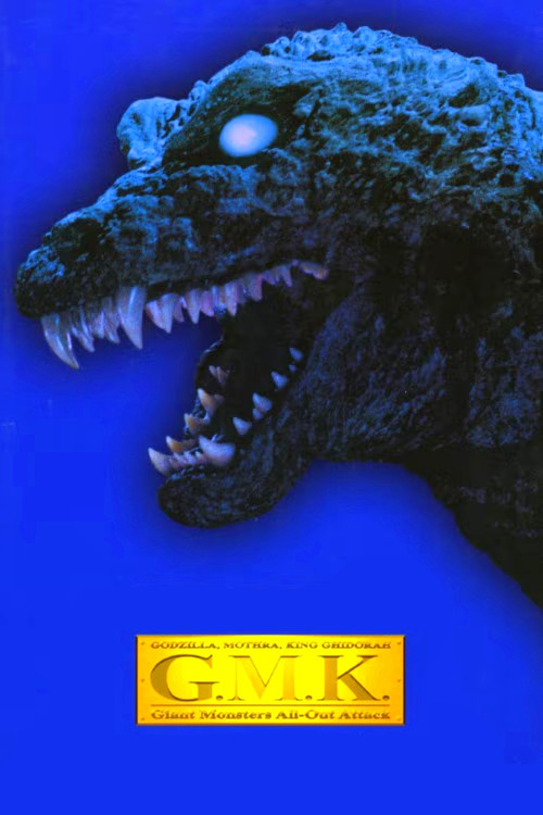 Movie poster for Project GMK: The Day Shusuke Kaneko Fought Godzilla (2002)