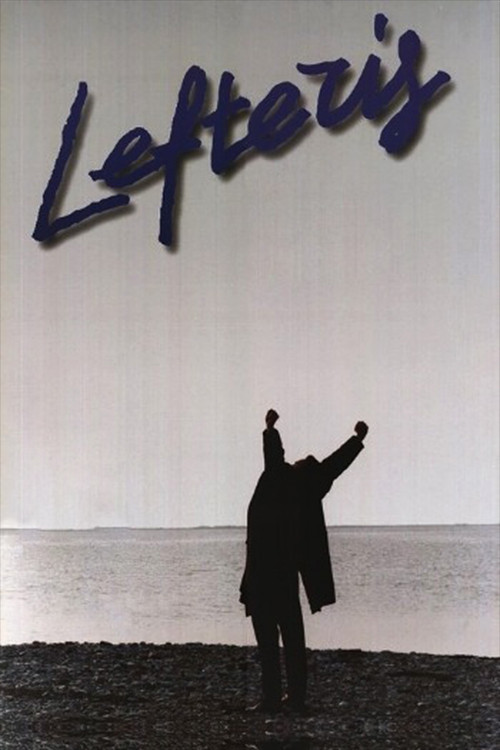 Movie poster for Lefteris (1993)