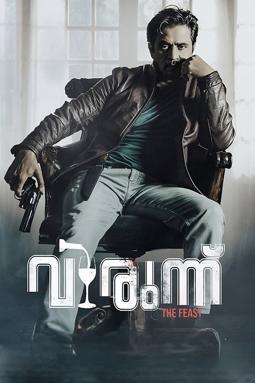 Movie poster for Virunnu (2024)
