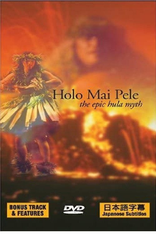 Movie poster for Holo Mai Pele (2001)