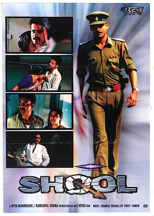 Movie poster for Shool (1999)