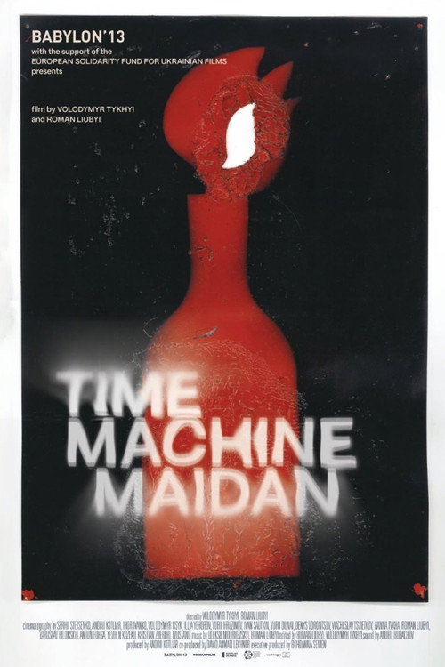 Movie poster for Time Machine Maidan (2026)