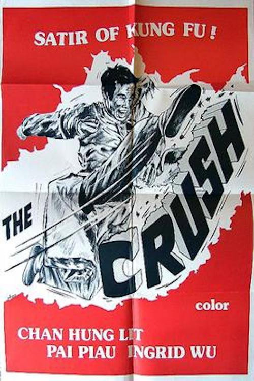 Movie poster for Crush (1972)