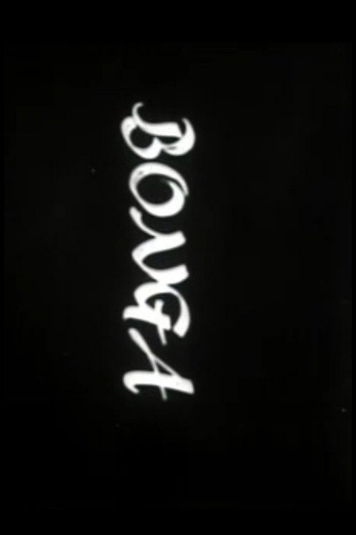 Movie poster for Bonga (1976)
