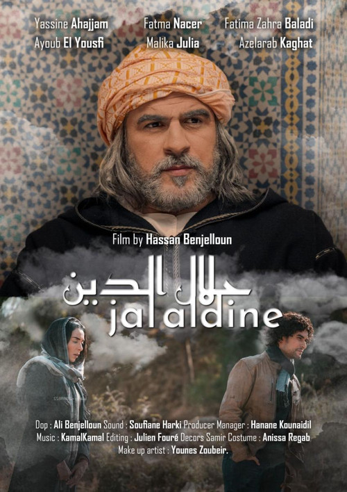 Movie poster for Jalaldine