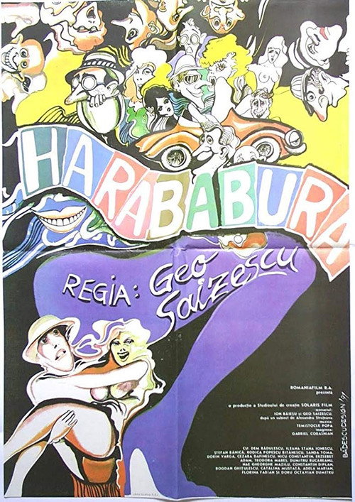 Movie poster for Harababura (1990)