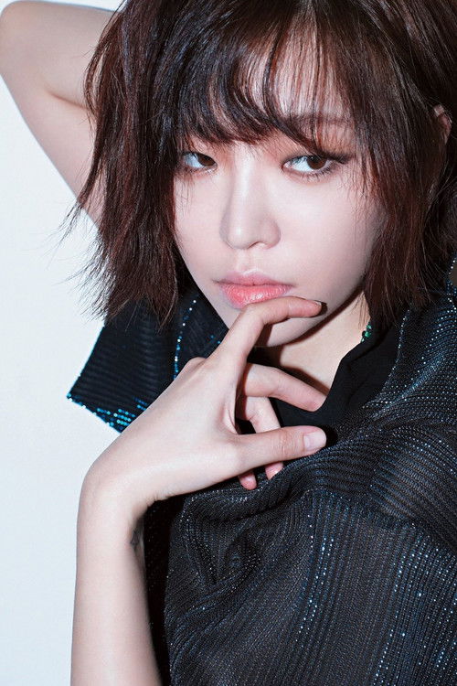 Son Ga-in profile