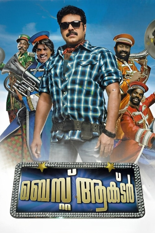 Movie poster for Best Actor (2010)