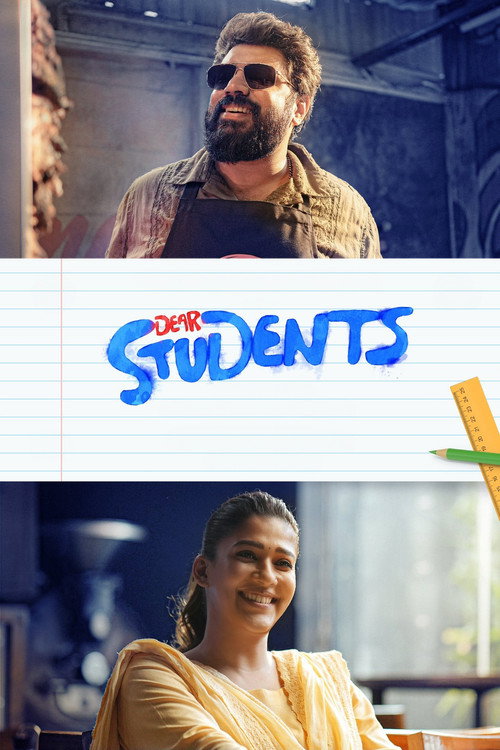 Movie poster for Dear Students