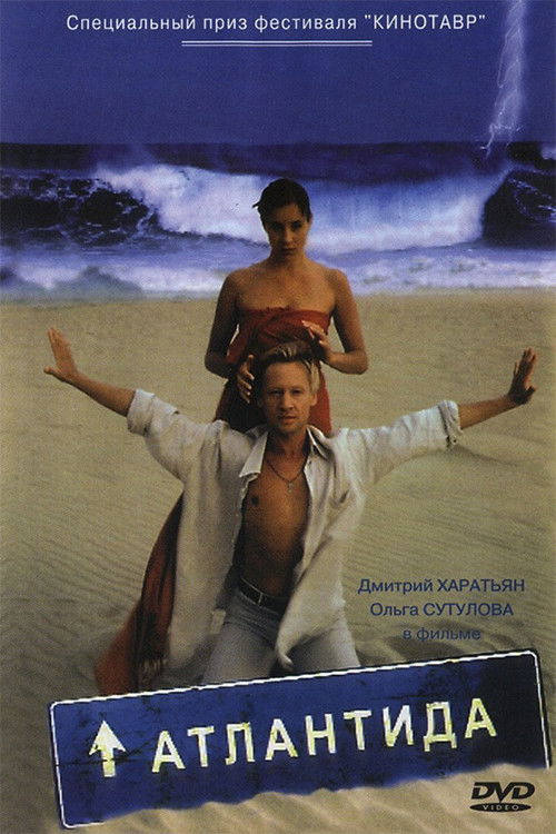 Movie poster for Atlantis (2002)