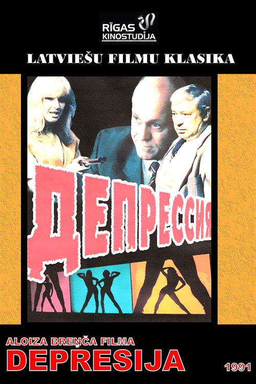 Movie poster for Depression (1991)