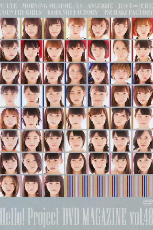 Movie poster for Hello! Project DVD Magazine Vol.48 (2016)