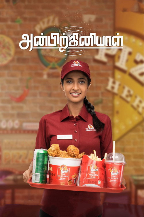 Movie poster for Anbirkiniyal (2021)