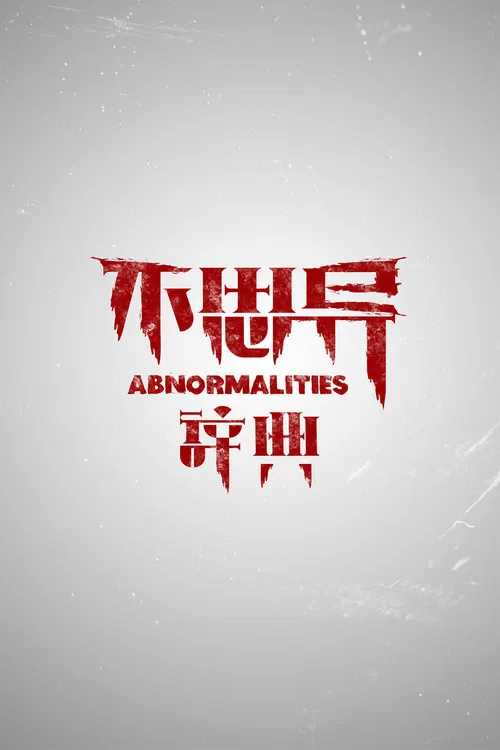 Abnormalities poster