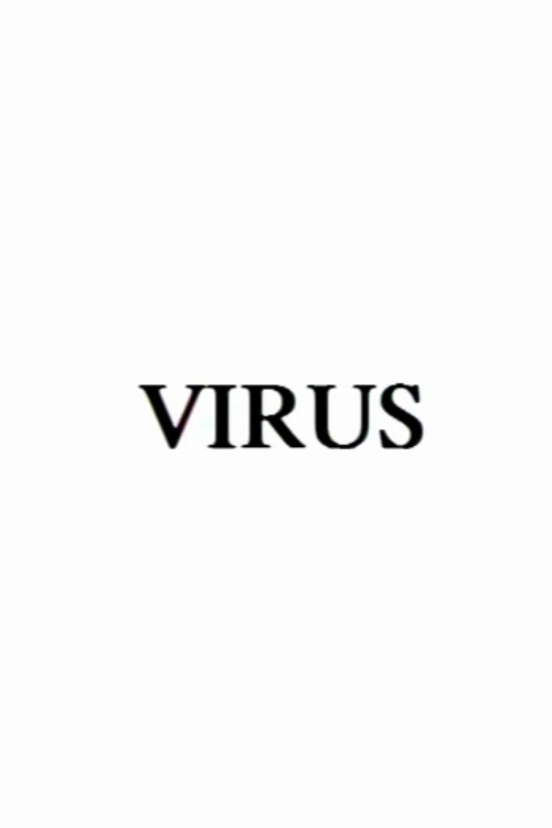 Movie poster for Virus (1997)