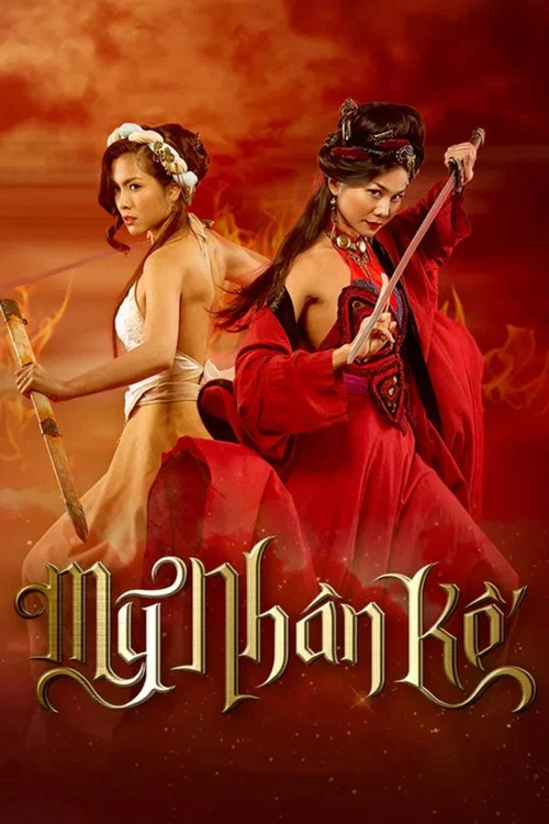 Movie poster for The Lady Assassin (2013)