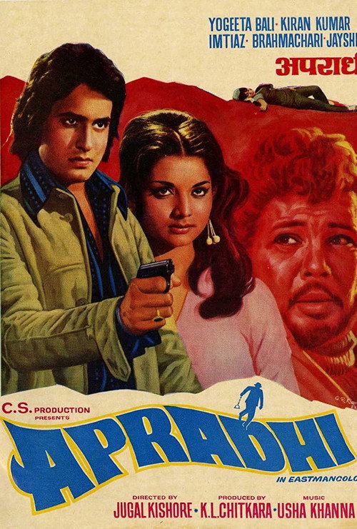Movie poster for Apradhi (1974)