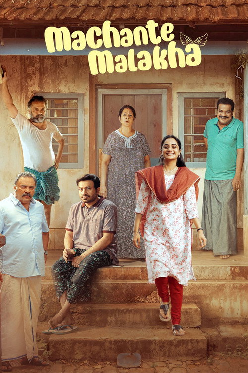 Movie poster for Machante Malakha (2025)