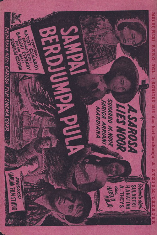 Movie poster for See You Again (1955)