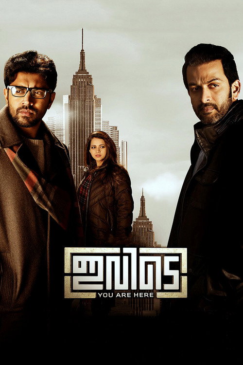Movie poster for Ivide (2015)