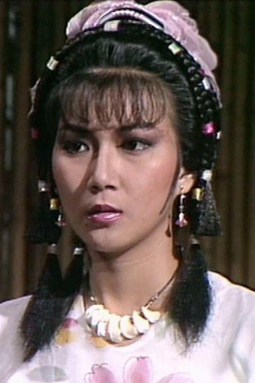 Sin Yee Poon profile