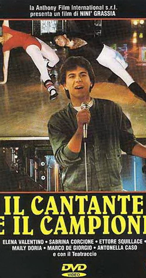 Movie poster for Il cantante e il campione (1985)