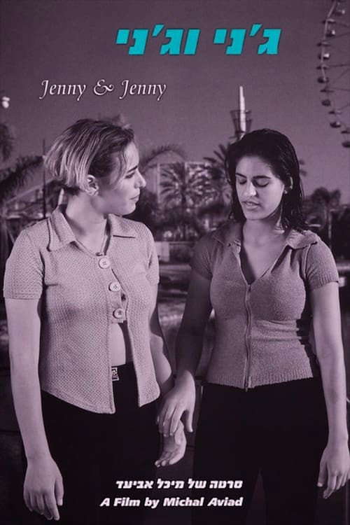 Movie poster for Jenny and Jenny (1997)