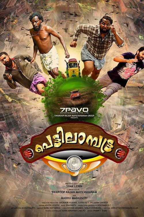 Movie poster for Pettilambattra (2018)
