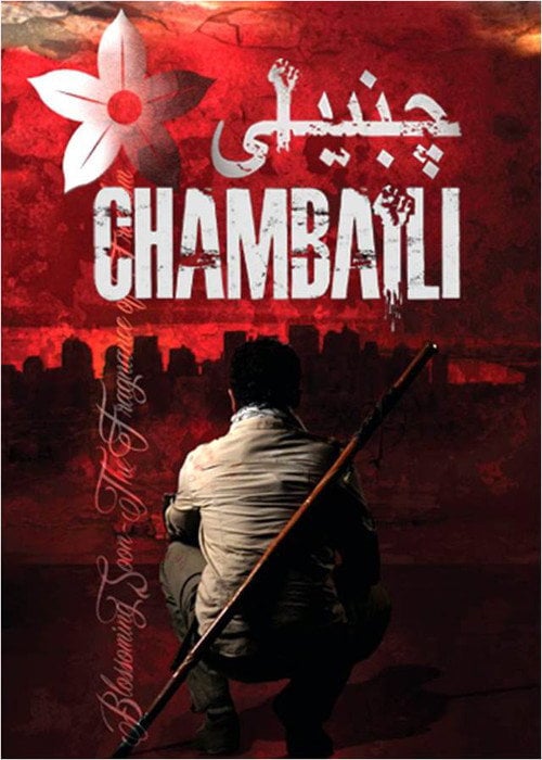 Movie poster for Chambaili : The Fragrance of Freedom (2013)