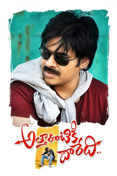 Movie poster for Atharintiki Daaredi (2013)