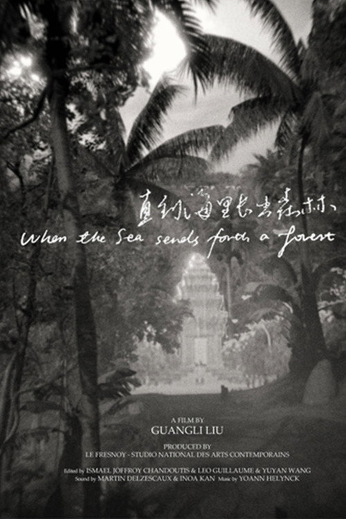 Movie poster for When the Sea Sends Forth a Forest (2021)