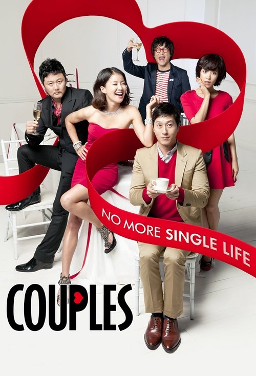 Movie poster for Couples (2011)