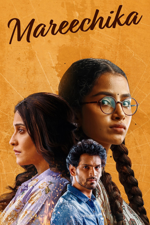 Movie poster for Mareechika (2026)