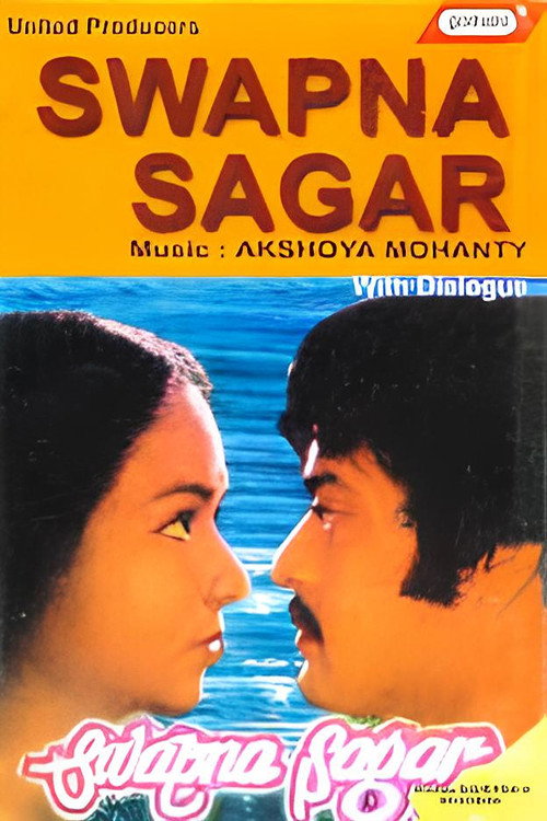 Movie poster for Swapna Sagara (1983)