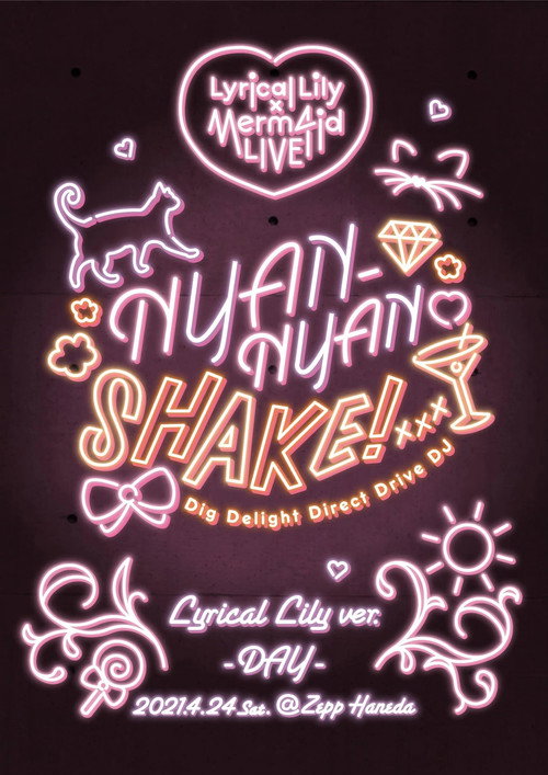 Movie poster for Lyrical Lily x Merm4id Godo Live Nyan-Nyan Shake! Lyrical Lily ver. (2022)