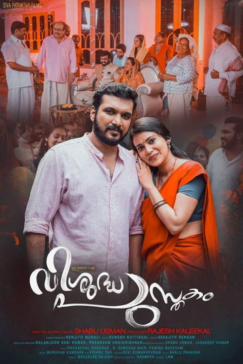 Movie poster for Vishudha Pusthakam (2019)
