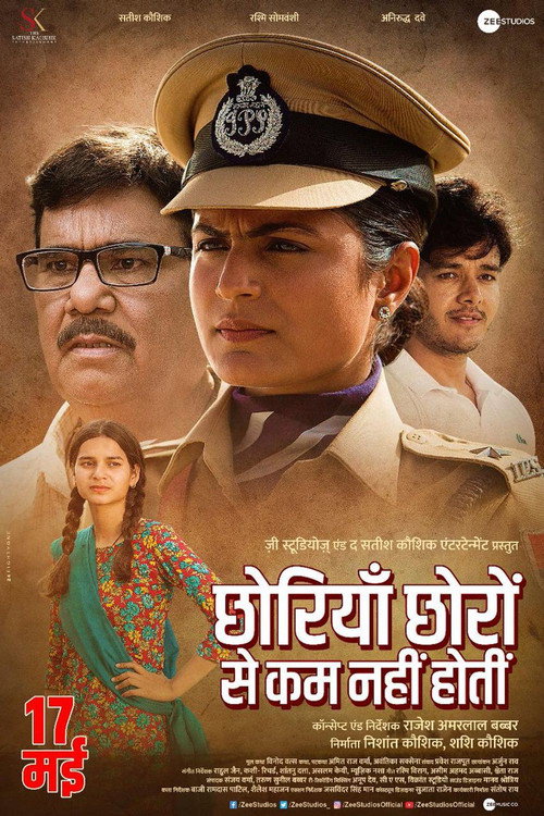 Movie poster for Chhoriyan Chhoron Se Kam Nahi Hoti (2019)