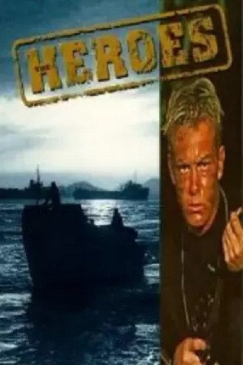 Movie poster for The Heroes (1988)
