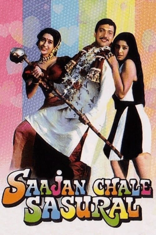 Movie poster for Saajan Chale Sasural (1996)
