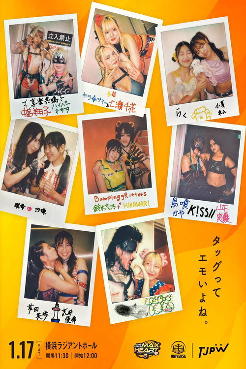 Movie poster for TJPW The 6th "Futari wa Princess" Max Heart Tournament ~ Day 1 (2026)
