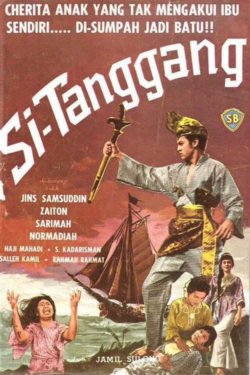 Movie poster for Si Tanggang (1961)