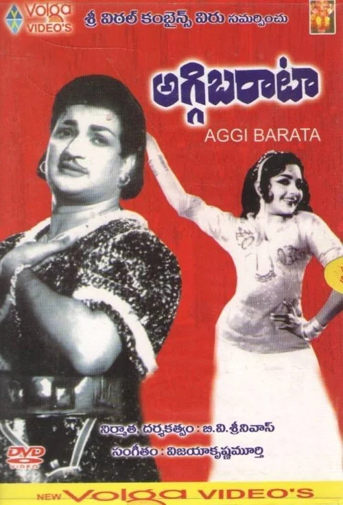 Movie poster for Aggi Barata (1966)