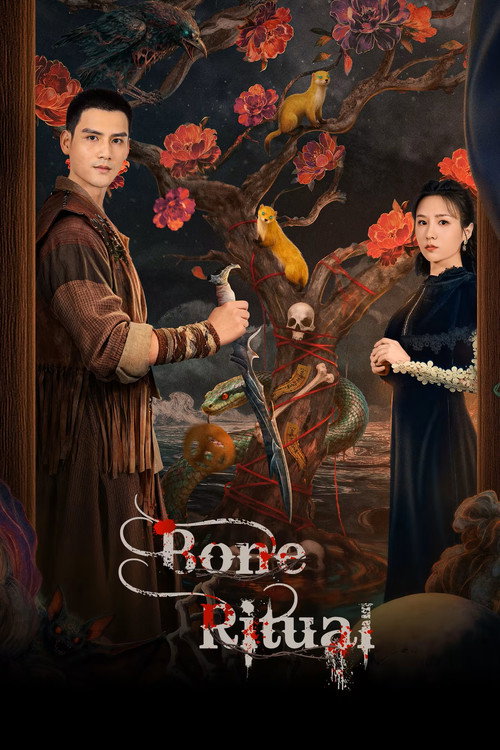Series poster for Bone Ritual (2026)