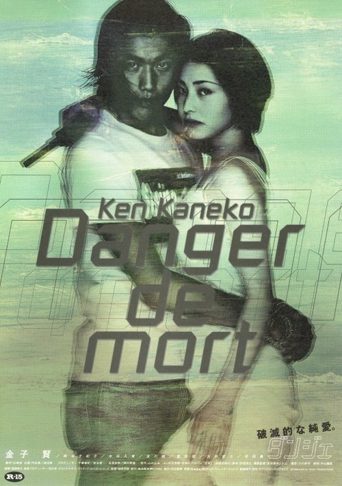 Movie poster for Danger de mort (1999)