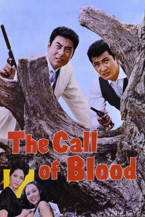 Movie poster for The Call of Blood (1964)