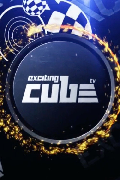 Series poster for Exciting CUBE TV (2011)