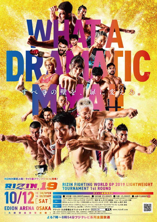 Movie poster for RIZIN 19 (2019)