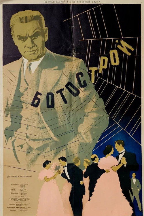 Movie poster for Shoesmachine (1954)