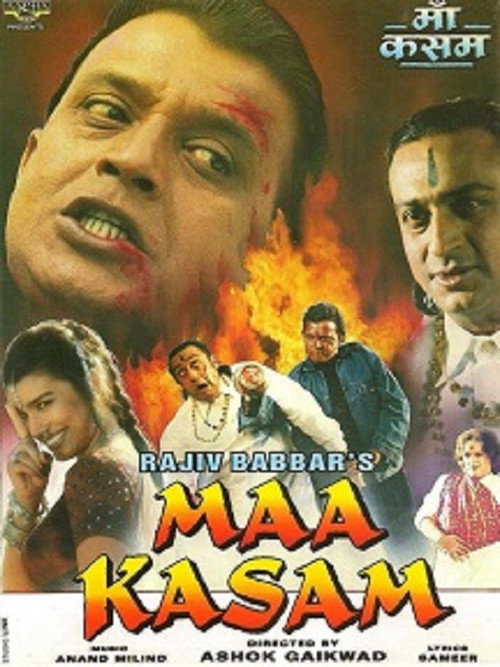 Movie poster for Maa Kasam (1999)