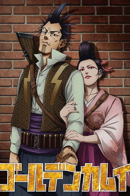Movie poster for Golden Kamuy: The Lightning Bandit and O-Gin the Viper / Shimaenaga (2025)